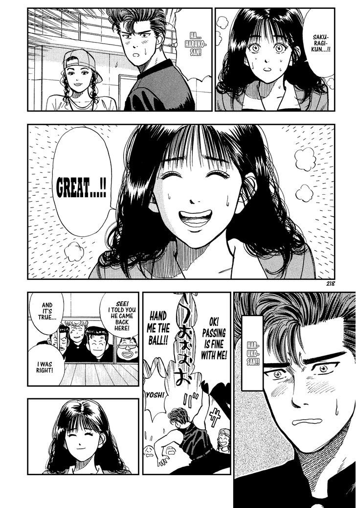 Slam Dunk, Chapter 10 image 21